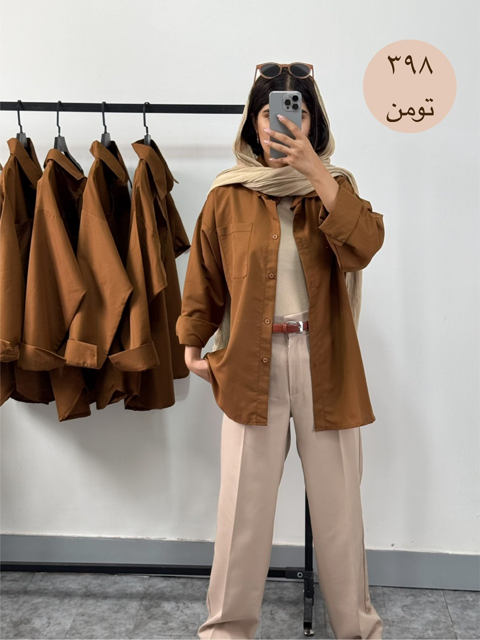 شومیز بیسیک رنگی